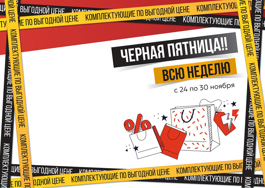 Встречаемся в М-Профиль