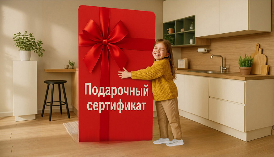 Внимание АКЦИЯ!