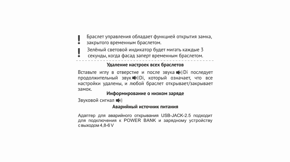 Замок 602CP.5 электронный BOYARD (5)
