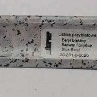 Плинтус Берилл Голубой 3м KORNER