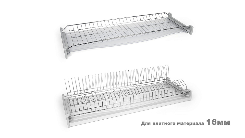 Посудосушитель 2-ур. база 800мм SU08,хром СТУДИО BOYARD
