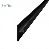 Плинтус-Планка Черная(алюминий) 3 метра