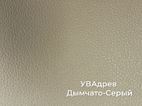 ЛДСП Дымчато-Серый LTX(кожа) 16мм 2750-1830 1 сорт УВАдрев U1609,2кат.
