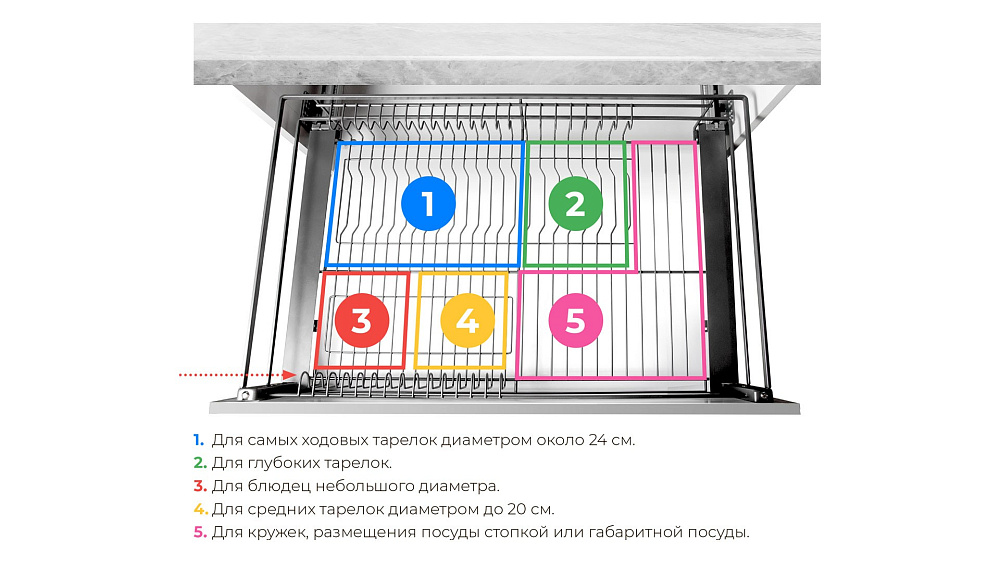 УЦЕНКА Корзина 600 1-ур с бок кр. скр.мон.с дов. + поддон МИРА BOYARD