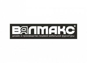 ВАЛМАКС