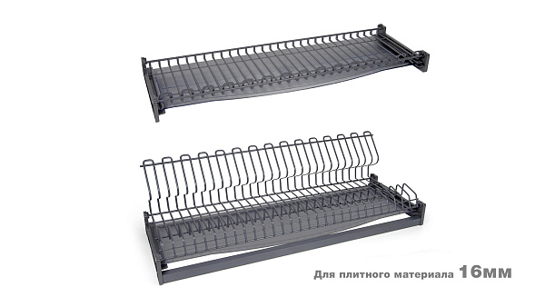 Посудосушитель 2-ур. база 800мм SU09,графит СТУДИО ПЛ BOYARD