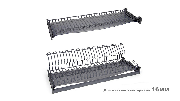 Посудосушитель 2-ур. база 800мм SU09,графит СТУДИО ПЛ BOYARD