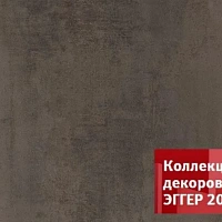 Кромка Хромикс Бронза 2*19 SТ16 EGGER ABS (75)