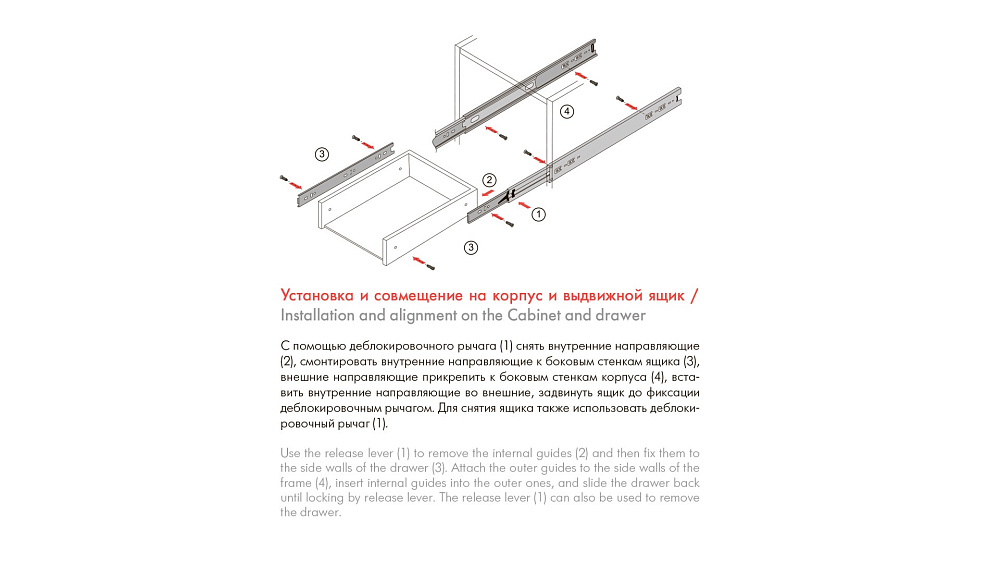 Шариковые направляющие полного выдвижения 35x500 (20) BOYARD