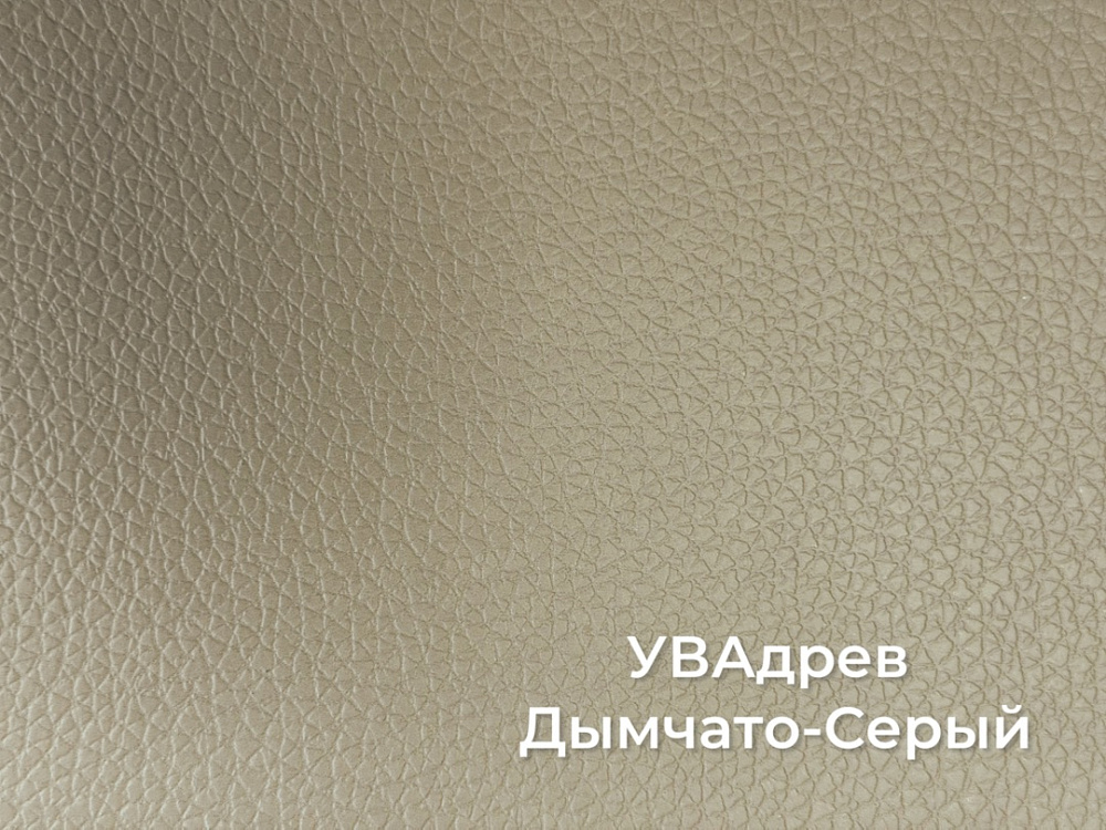 ЛДСП Дымчато-Серый LTX(кожа) 10мм 2750-1830 1 сорт УВАдрев U3509,2кат.
