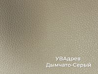 ЛДСП Дымчато-Серый LTX(кожа) 10мм 2750-1830 1 сорт УВАдрев U3509,2кат.