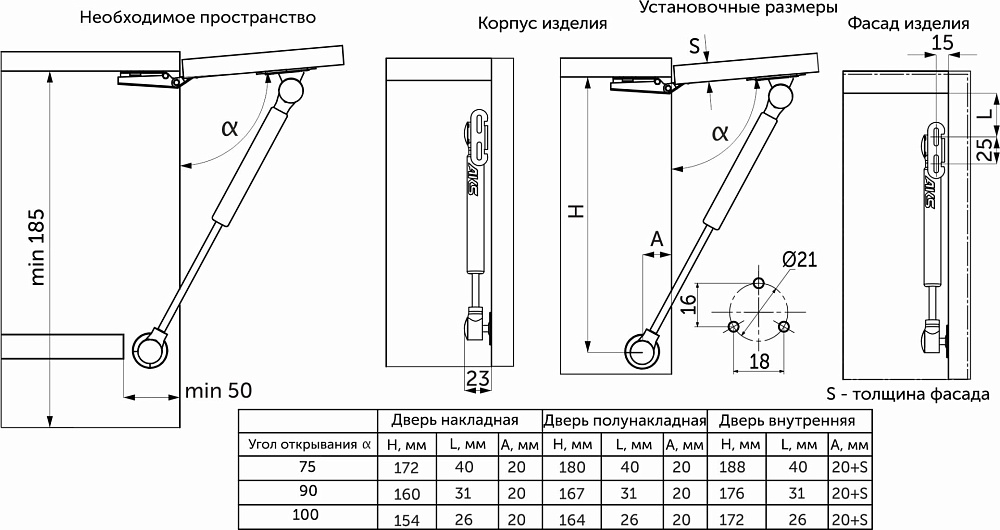 Газ лифт 60N (L-160мм) AKS
