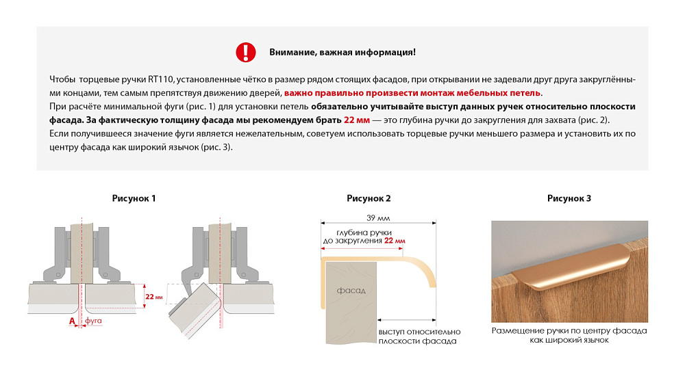 Ручка-торцевая 110SG.1/16 BOYARD (50)