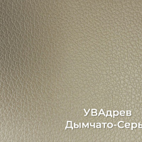 ЛДСП Дымчато-Серый LTX(кожа) 16мм 2750-1830 1 сорт УВАдрев U1609,2кат.
