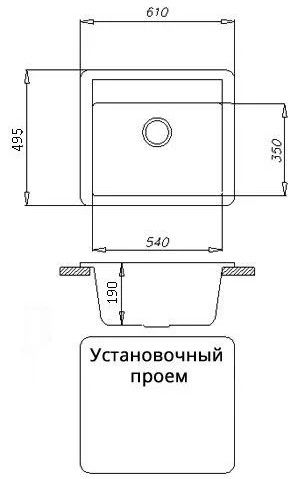 Мойка 610*500 квадратная 011 Черный