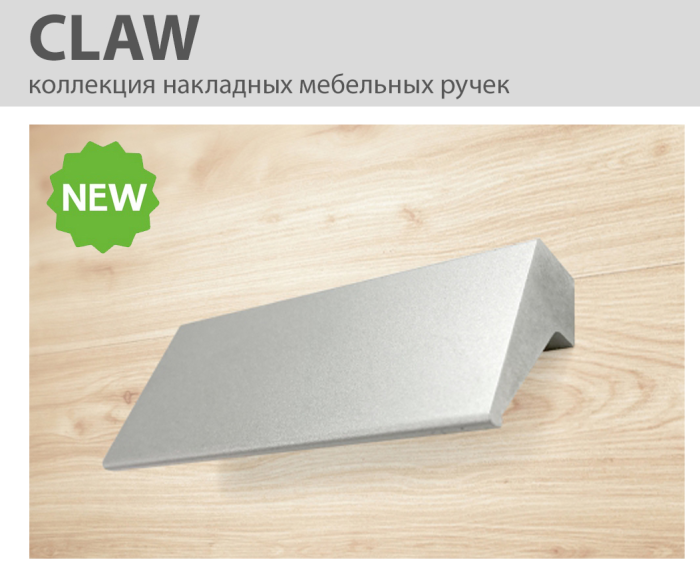 RCPA14 Ручка-накладная мебельная 348 мм, черный, JET