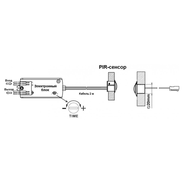 Датчик движения 220V PIR 250 врезной, белый